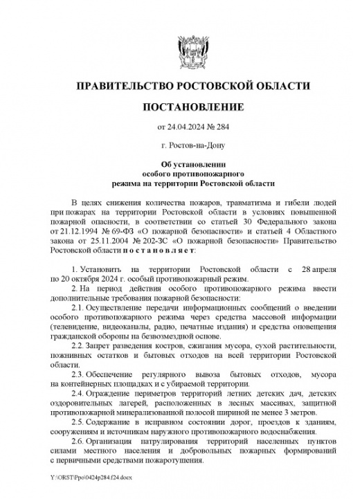 Важная информация!